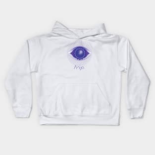 Third Eye Chakra Kids Hoodie